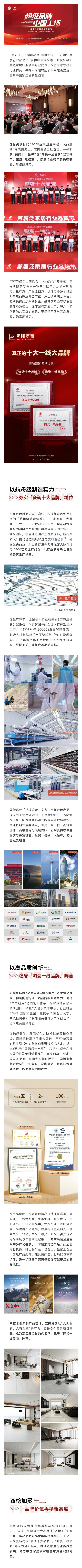 尊龙凯时官网版登录·(中国)官网