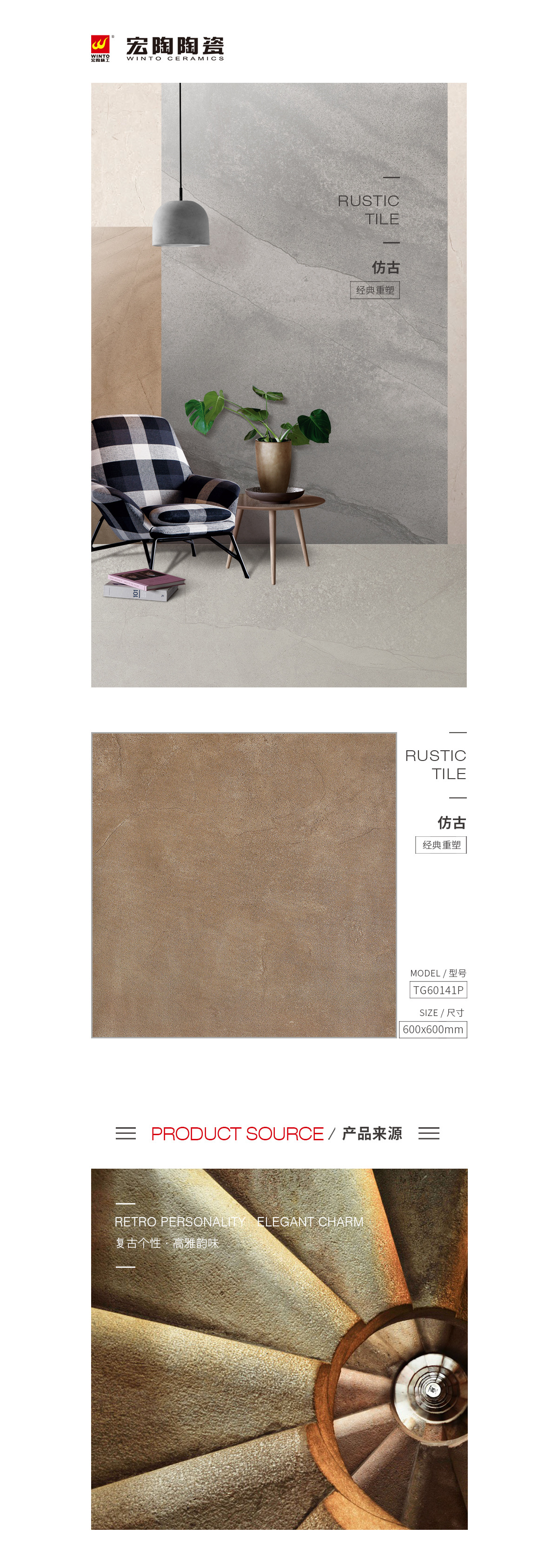 规格型号、图片、优势特点详细先容。 