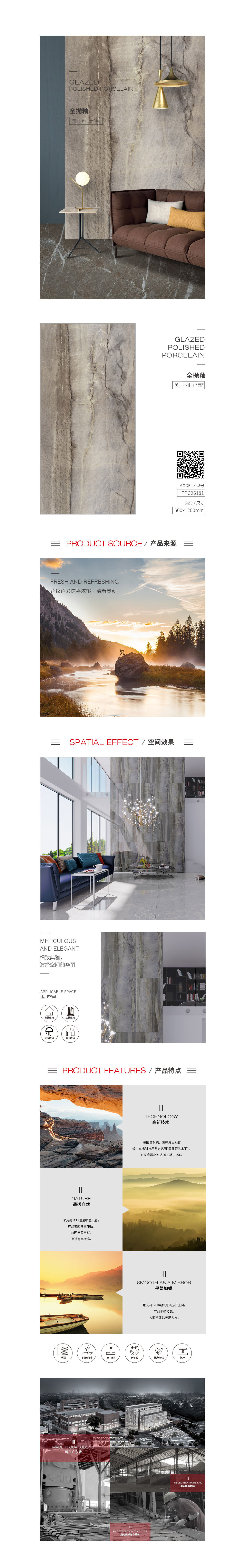 尊龙凯时官网版登录·(中国)官网