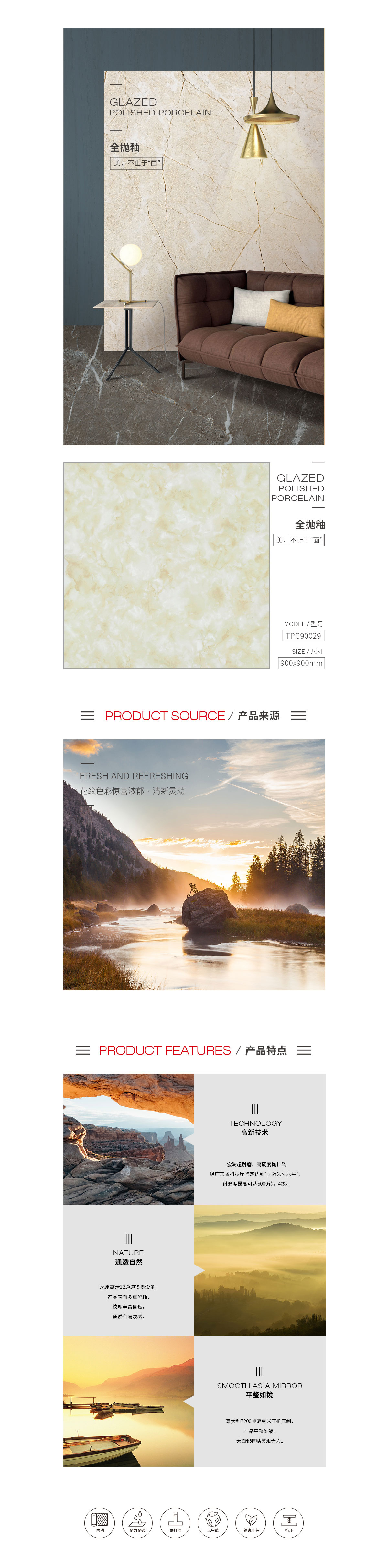 尊龙凯时官网版登录·(中国)官网