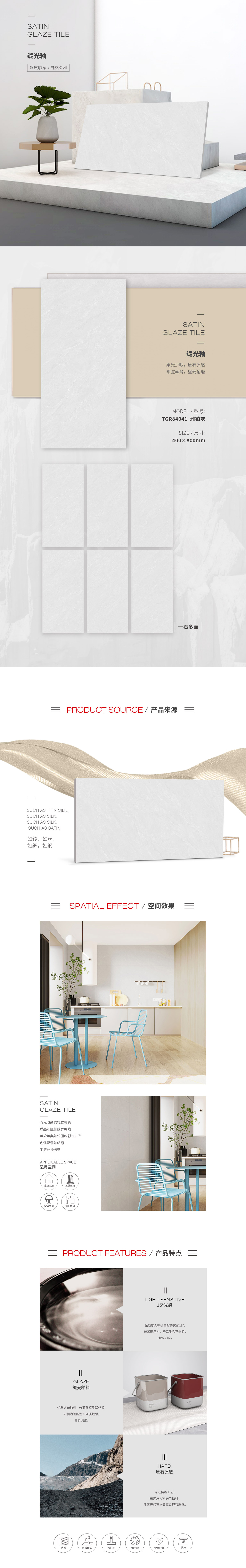 尊龙凯时官网版登录·(中国)官网