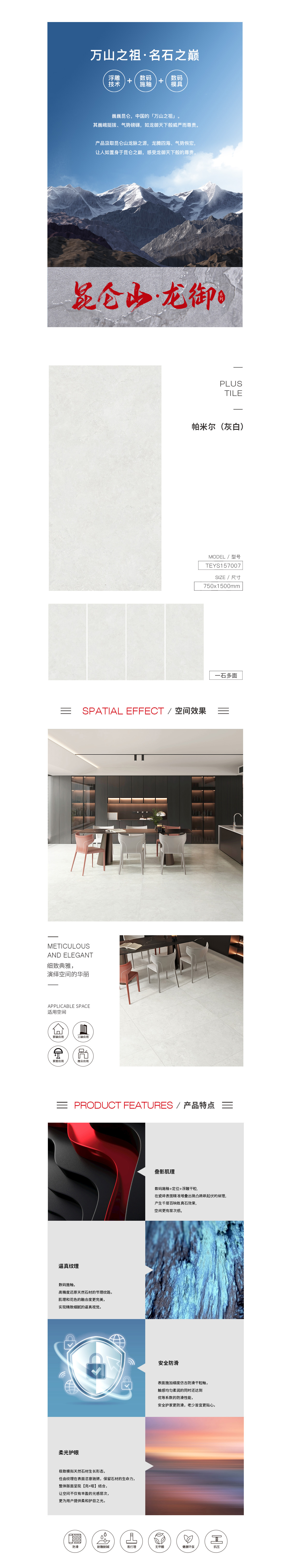 尊龙凯时官网版登录·(中国)官网