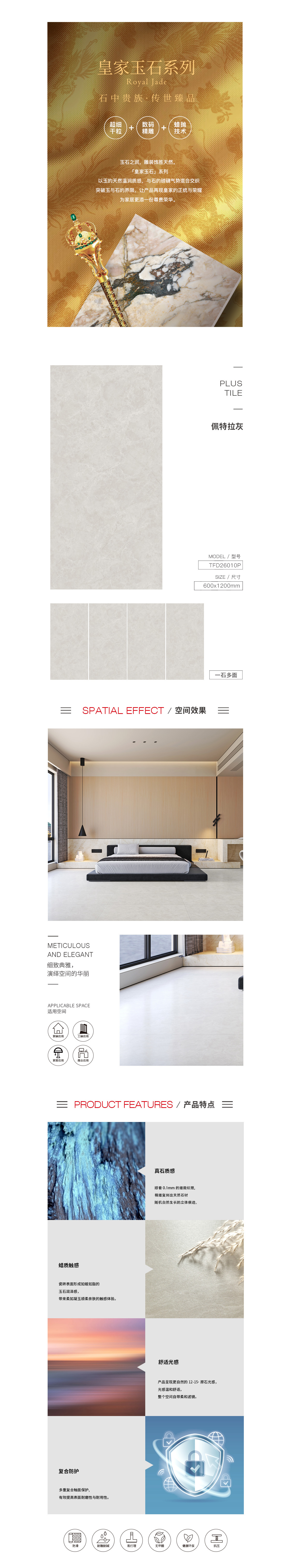 尊龙凯时官网版登录·(中国)官网