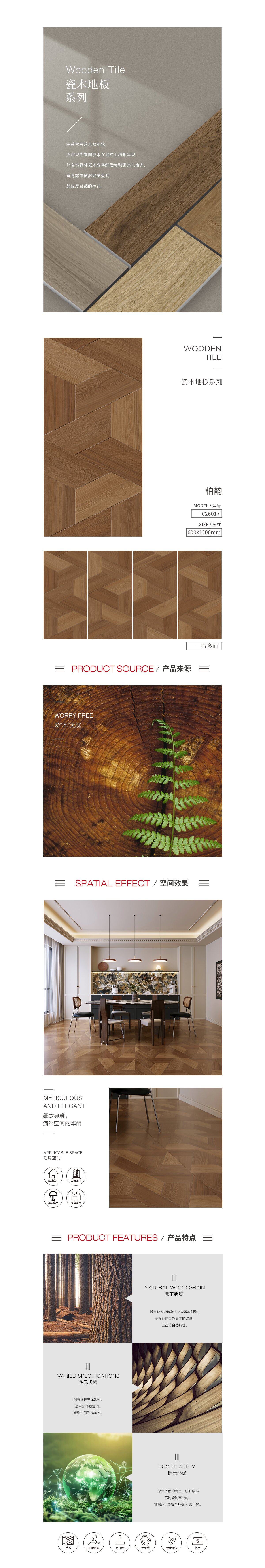 尊龙凯时官网版登录·(中国)官网