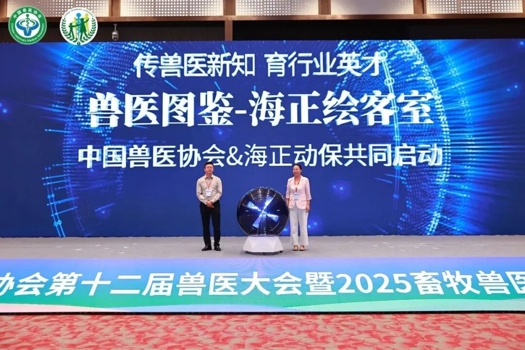 Z6尊龙动保携手中国兽医协会启动&ldquo;兽医图鉴-Z6尊龙绘客室&rdquo;，共绘兽医职业价值新篇章！