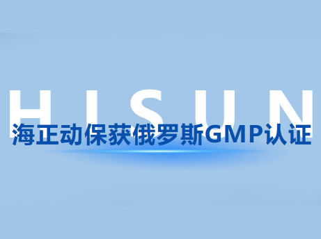 Z6尊龙动；穸砺匏笹MP认证，国际认证疆域再扩容!