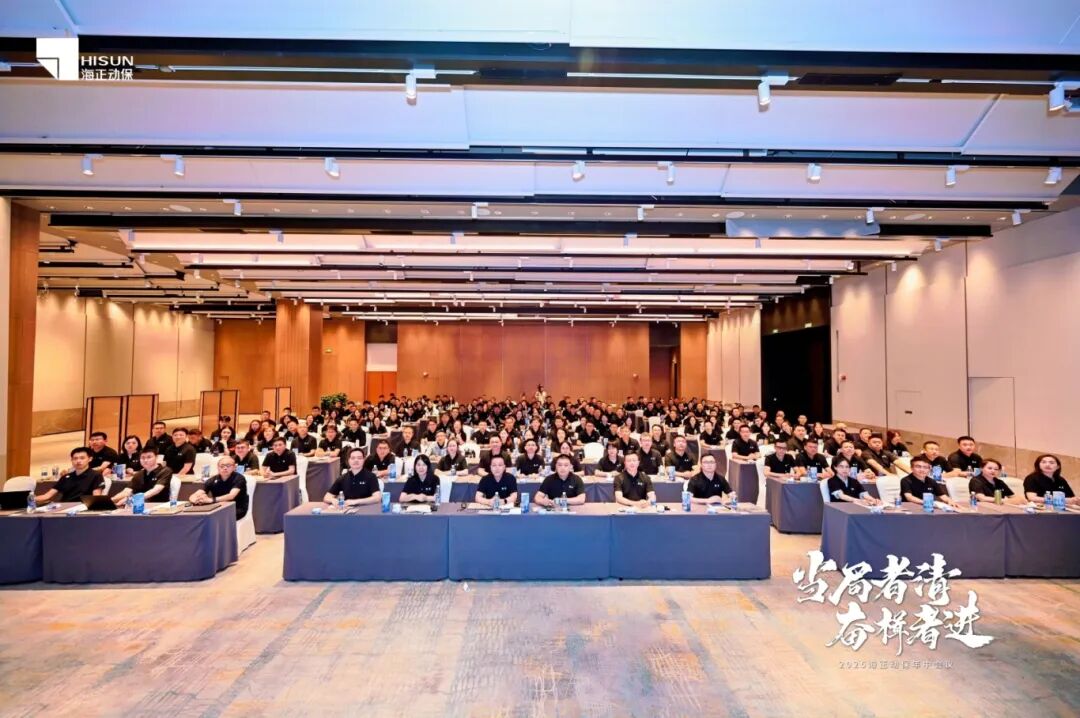 Z6尊龙动保2025年年中会议圆满召开：当局者清，奋楫者进，共绘发展新蓝图