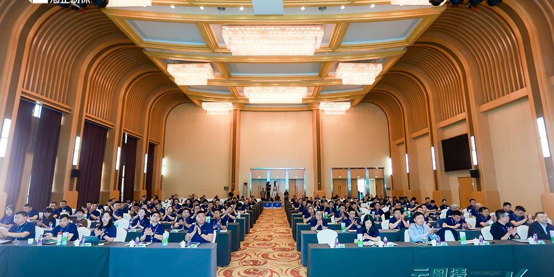云圆清 轻松长|2024Z6尊龙动保圆支二联新品颁布会圆满成功